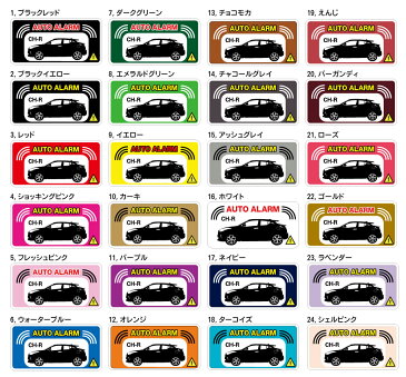 カーステッカー/車種別/あおり運転抑制/ドライブレコーダー/後方録画/ドラレコステッカー/撮影中/お先にどうぞ/セキュリティステッカー/セキュリティ/人気ホイール/あおらないで/ドライブレコーダー搭載/シルエット/matsuda/MATSUDA/マツダ