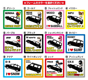 【C-HR CHR chr】チャイルドインカー ベイビーインカー キッズインカー マグネット ステッカー シール チャイルドインザカー BABY Child KIDS IN THE CAR チャイルド キッズ ベイビー インカー 吸盤 RIDING カーステッカー toyota トヨタ