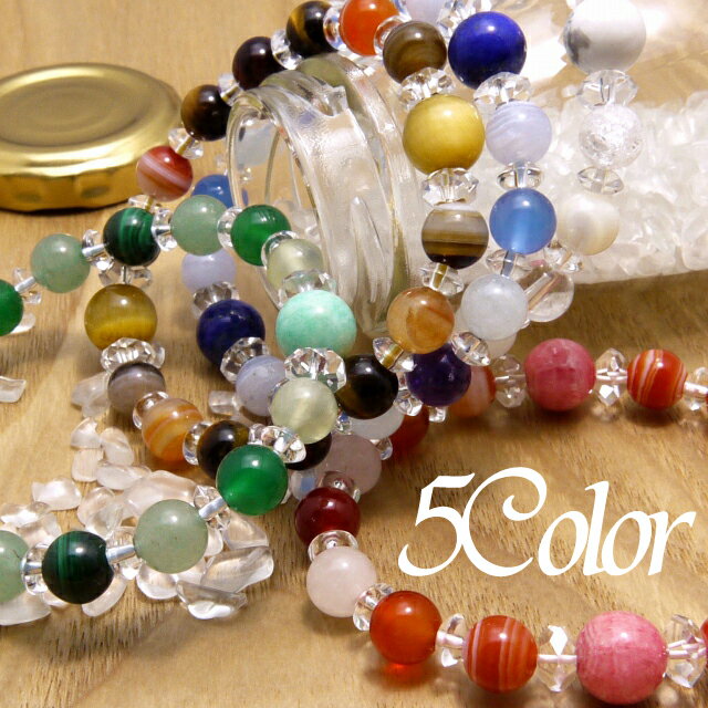 5Color パワーストーン ブレスレット インカローズ ラピスラズリ アマゾナイト タイガーアイ ハウライト レディースブレスレット メンズブレスレット パワ...