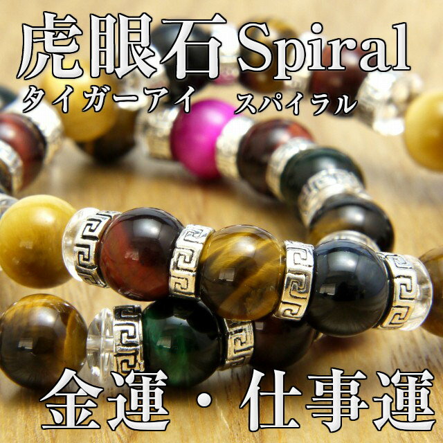 ֥쥹åȸ״Spiral