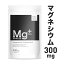 ֥ޥͥ ץ ޥͥץ饹 ߥͥ Mg ץ 300mg 60γ 30ʬ 9000mg۹ ޥͥPLUS magnesium supplementפ򸫤