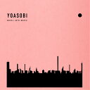 YOASOBI THE BOOK (完全生産限定盤) CD ヨアソビ アルバム 送料無料 プレミア価格 新品
