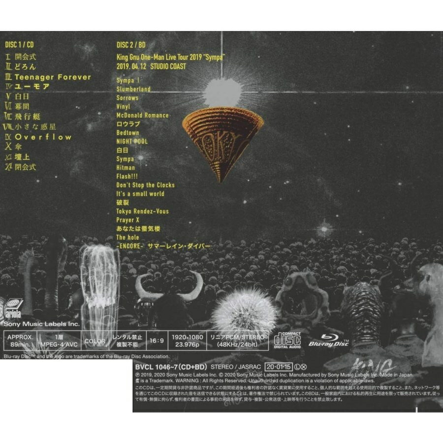 King Gnu Ceremony アルバム Ceremony 初回生産限定盤 Cd Blu Ray キングヌー King 送料無料 Cd 新品