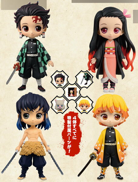 鬼滅の刃 23巻 フィギュア付き同梱版 ジャンプコミックス 少年 コミック 予約商品 キャンセル不可 コミック プレミア価格 送料無料 プレミア価格 12月発売予定 Ysオンラインショップ12月発売予定 きめつ 送料無料