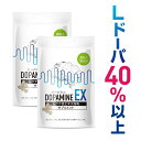 ドーパミンEX ムクナ豆 サプリメント L-ドーパ 40% 30粒 30日分 むくな豆 八升豆 ドーパミン Lドーパ lドーパ サプリ チロシン フェニ..