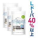 ドーパミンEX ムクナ豆 サプリメント L-ドーパ 40% 30粒 30日分 むくな豆 八升豆 ドーパミン Lドーパ lドーパ サプリ チロシン フェニルアラニン 冴え 集中力 記憶 やる気 意欲 3袋セット