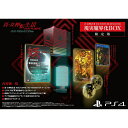 真・女神転生 NOCTURNE HD REMASTER【限定...