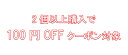 r-ys-onlineshop:10000206のサンプル画像2
