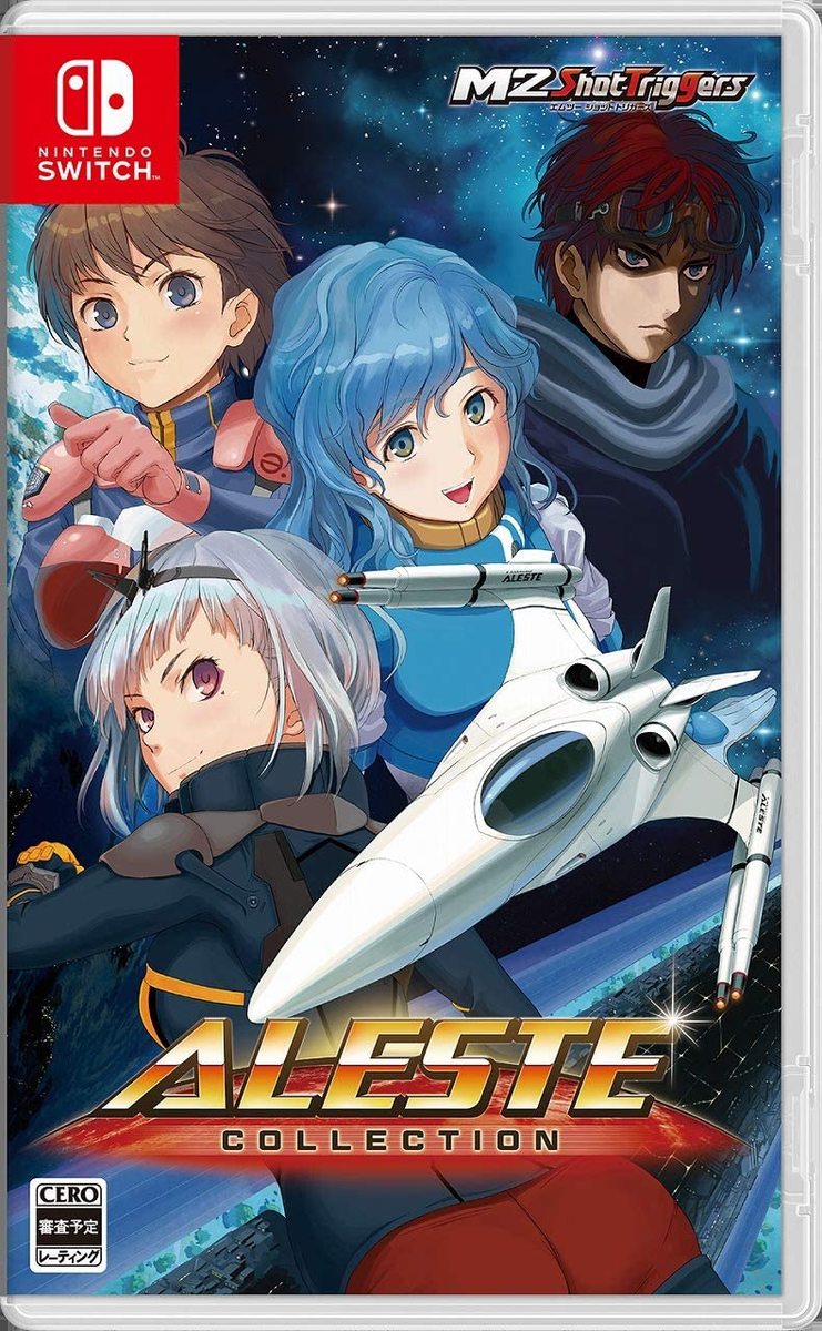 予約商品 ゲームギア ゲームギアミクロホワイト プレミア価格 ソフト Switch キャンセル不可 Ysオンラインショップswitch 同梱 Aleste ゲームギアミクロ同梱版 ビッグウインドーミクロホワイト プレミア価格 限定版同梱物 設定資料集 アレスタコレクション