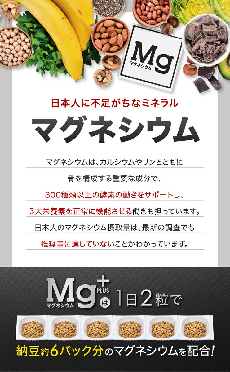 マグネシウムサプリメント2袋セット マグネシウムプラス マグネシウム 絶妙なデザイン サプリ Mg サプリメント 300mg 60粒入り 9000mg配合 配合量業界トップクラス 30日分 送料無料 2個以上購入で100円OFFクーポン対象 マグネシウムPLUS 2袋セット マグネシウムサプリメント2袋セット マグネシウムプラス マグネシウム 絶妙なデザイン サプリ Mg サプリメント 300mg 60粒入り 9000mg配合 配合量業界トップクラス 30日分 送料無料 2個以上購入で100円OFFクーポン対象 マグネシウムPLUS 2袋セット
