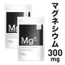 マグネシウムプラス マグネシウム サプリ サプリメント Mg 300mg 60粒入り 30日分 9000mg配合 配合量業界トップクラス マグネシウムPLUS magnesium supplement 送料無料 2袋セット