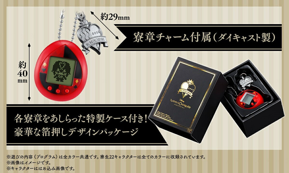 当店限定販売売れ筋 ツイステッドワンダーランド 6月発送予定おもちゃ Wonderland プレミア価格 6月発送予定 Ysオンラインショップdisney ディズニー 送料無料 オクタヴィネルカラー 予約商品 新品 その他 Twisted ツイステっち プレミア価格 たまごっち その他