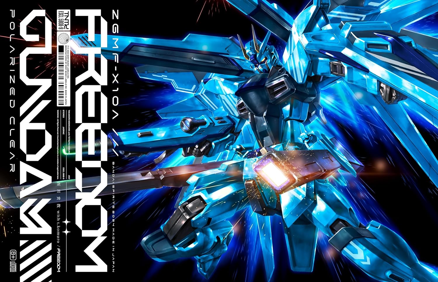 FREEDOM CD オリジナルガンプラ 機動戦士ガンダム SEED FREEDOM 完全生産限定盤 西川貴教 小室哲哉 新品