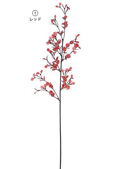 70cm ペパロミアスプレイ(126) [ONSLESP5537] |人工観葉植物 アートフラワー 造花 フラワー フェイクグリーン 資材 装飾 飾付 デコレーション 飾り イベント パーティー フラワーアレンジメント 花材 インテリア 店舗装飾 ディスプレイ 室内装飾 飾り付け 秋 スプレイ 2