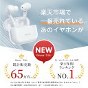 「10倍ポイント」「楽天1位」ワイヤレスイヤホン Bluetooth5.3 ENCノイズキャンセリンク 瞬間接続 bluetooth イヤホン ワイヤレス 低遅延 左右分離型 マイク付き 軽型 ブルートゥース イヤホン 両耳通話 片耳 IPX7防水 iPhone/Android適用 2024