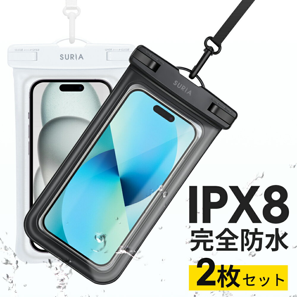 「楽天1位」「1年保証付き」防水ケース 2枚セット スマホ防