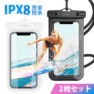 「1年保証付き」防水ケース 2枚セット スマホ防水ケース 防水スマホケース 防水等級IPX8 指紋認証 タッチ可 Face ID認証対応 完全防水 気密性抜群 水中撮影 お風呂 海水浴 水泳 適用 iPhone/Android対応 6.5インチ以下全機種対応