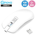 ワイヤレスマウス 静音 マウス USB充電式 ワイヤレス 3段調節可能DPI 光学式 省エネルギー 高精度 2.4GHz軽量 無線マウス 有線マウス 持ち運び便...