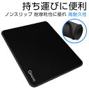 マウスパッド PC パソコン 周辺機器 耐久性 疲労低減 手首 疲労軽減 ワイヤレスマウス パッド 有線マウス パッド パソコンマウスパッド 滑りやすい 滑り止めゴム底 耐洗い表面 マウスパット 在宅勤務 送料無料