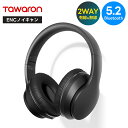 「新作 無線・有線2WAY」ワイヤレス ヘッドホン bluetooth 5.2 ENCノイズキャンセリング 20時間連続再生 通話可能 ワイヤレスヘッドホン 高音質 音漏れ防止 マイク内蔵 音楽 勉強 オンライン授業 テレビ iPhone Andoroid PC 多機種対応 2023