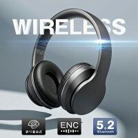 「24時間限定74％OFF」「楽天1位」「最新型 有線&無線兼用」ヘッドホン bluetooth ...