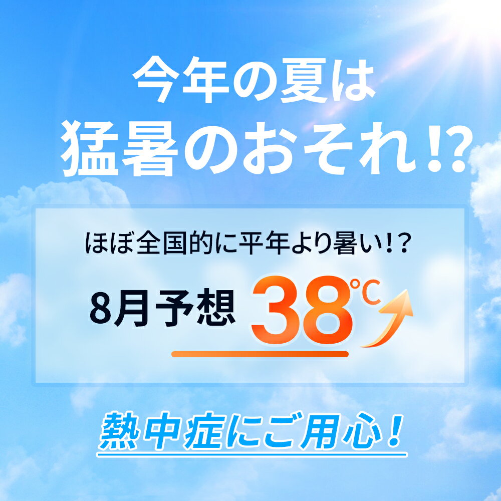 「体感温度-20℃ 新型」空調ウェア バッテリ...の紹介画像2