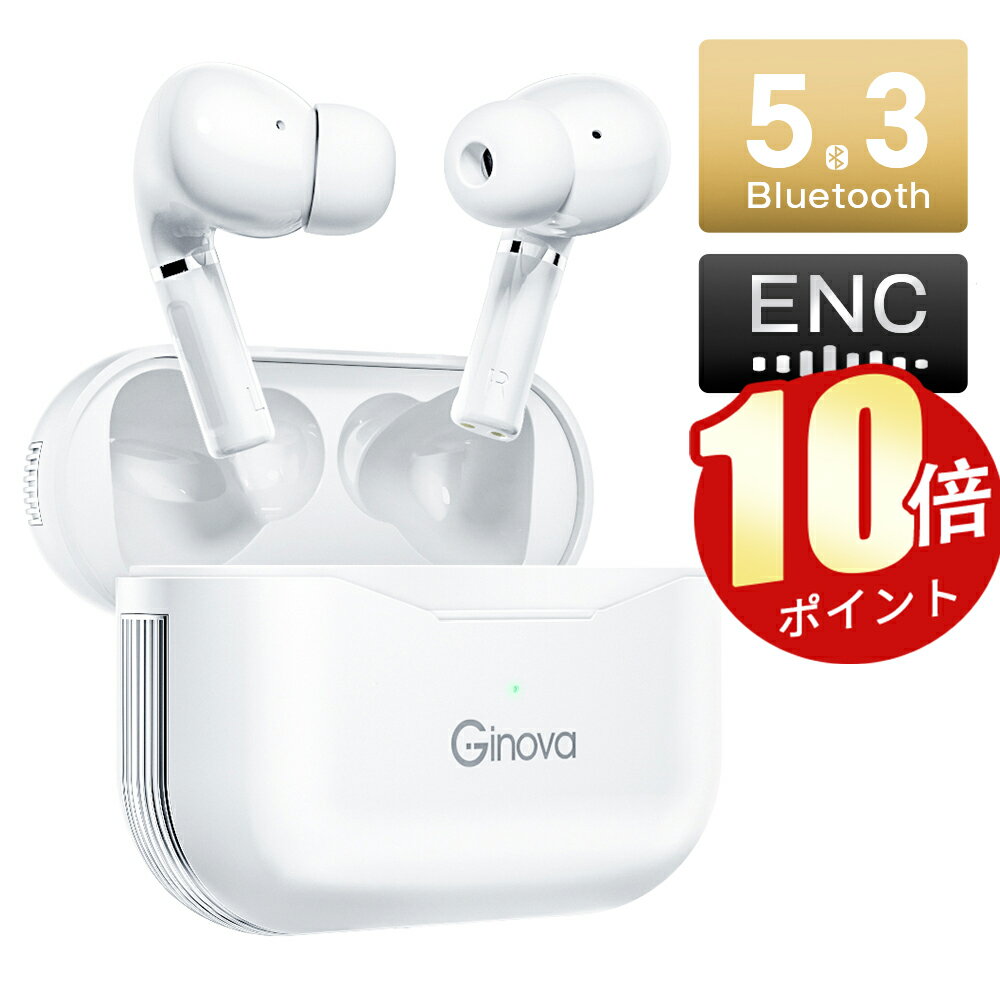 センスのいいワイヤレスイヤホン 「10倍ポイント」「楽天1位」ワイヤレスイヤホン Bluetooth5.3 ENCノイズキャンセリンク 瞬間接続 bluetooth イヤホン ワイヤレス 低遅延 左右分離型 マイク付き 軽型 ブルートゥース イヤホン 両耳通話 片耳 IPX7防水 iPhone/Android適用 2024