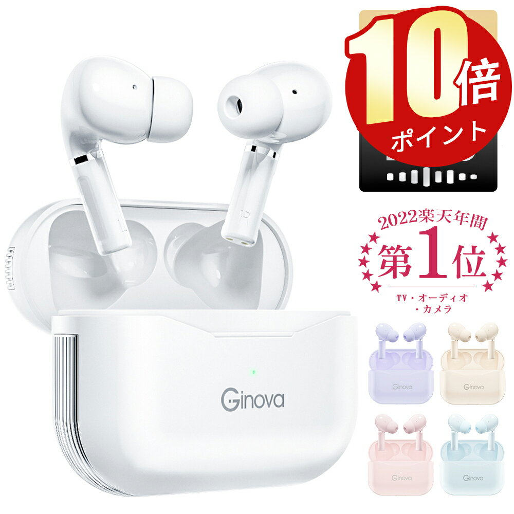 「10P・クーポンで実質3,131円」「楽天1位」ワイヤレスイヤホン Bluetooth5.4 ENCノイズキャンセリンク 瞬間接続 bluetooth イヤホン ワイヤレス 低遅延 左右分離型 マイク付き 軽型 ブルートゥース イヤホン 両耳通話 片耳 IPX7防水 iPhone/Android適用 2025