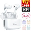 「お買い物マラソン・クーポンで最安2,985円」「楽天1位」ワイヤレスイヤホン Bluetooth5.4 ENCノイズキャンセリンク 瞬間接続 bluetooth イヤホン ワイヤレス 低遅延 左右分離型 マイク付き 軽型 ブルートゥース イヤホン 両耳通話 片耳 IPX7防水 iPhone/Android適用 2025