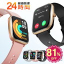 「スーパーSALE」「楽天1位」「itDEAL最新型 通話可能」スマートウォッチ 1.95インチ大画面 Bluetooth5.3 皮膚温変化 血中酸素 心拍 活動量 健康管理 レディース メンズ 腕時計 日本語 着信通知 睡眠検測 iphone 対応 android 対応 line 対応 敬老の日 ギフト