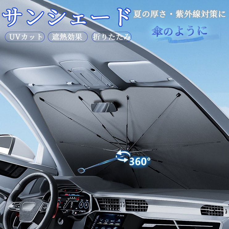 楽天市場】日焼け止め スティック（カラーシルバー）（日除け用品