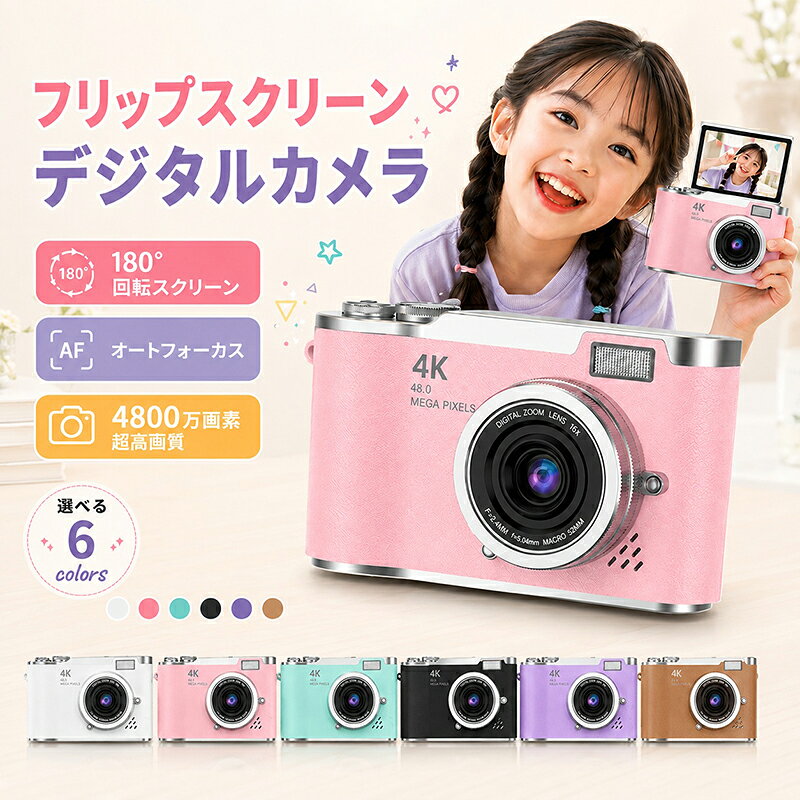 コンデジ デジカメ ピンク 動作確認済 楽天市場】コンデジ ピンクの通販