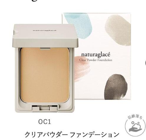 商品説明 SPF40 PA++++ ふんわりと軽いタッチでつるんとなめらか。自然なカバー力と透明感のある仕上がりが持続するパウダーファンデーション。納得のつけ心地・仕上がり・化粧もちを発揮する4種のミネラルパウダーを配合。ブルーライトカット。 カラー：OC1 オークル1(やや黄みよりの明るめの肌色)