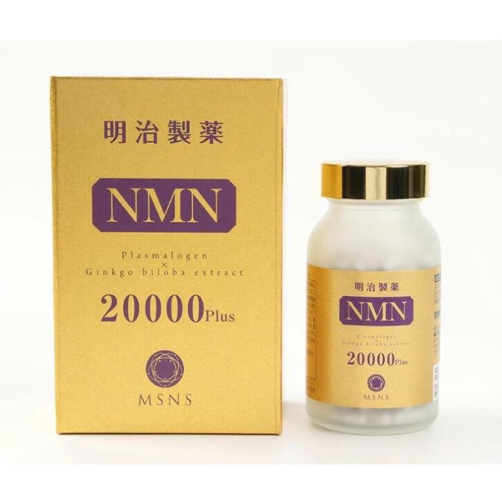 【国内正規品】明治製薬 NMN 20000 Plus 240粒 30日分 サプリメント 日本製 送料無料 疲労回復 健康補助食品 栄養補充 若々しさ 美しさ 体調維持 r1r1-10000516 R1cosme パッケージ画像