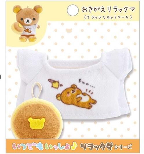 リラックマ 着せ替え コスチューム セーラー服 非売品 Sサイズ用2019 楽天市場】着せ替え リラックマ ぬいぐるみの通販
