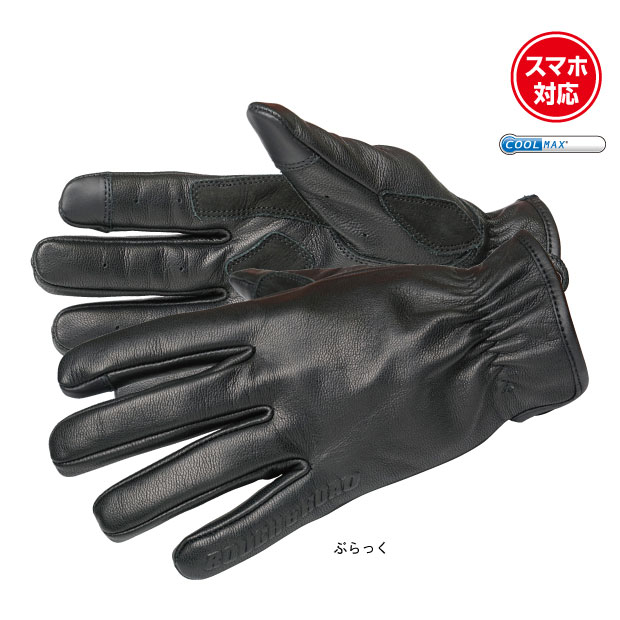 ラフ＆ロードスポーツ　RR8518　クールマックスレザーグローブ