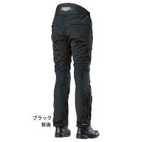 ナンカイSDW-4119ストリームマックス2メッシュライディングパンツ