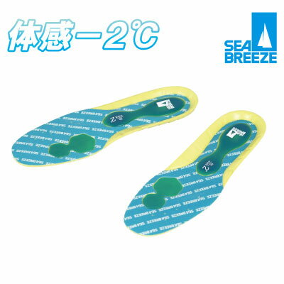 大人気、ラフ&amp;ロード製品。 商品概要 メーカー ラフ&amp;ロード モデル名 SB-002B　SEA BREEZE mint fit&#174;gelインソール 　スポットゲルタイプ カラー ライトブルー サイズ XS（22-23.5cm）、S（23.5-25cm）、M（25-26.5cm）、L（26.5-28cm）／カット可能 返品・交換 不可 ■商品説明 　ミント成分を配合した特殊ジェルインソールで体感マイナス2℃！ 　清涼アイテムでお馴染みのSEABREEZEから、ミント成分配合の特殊ジェルを採用した清涼インソールが登場。 部分的にMint-Fit GELを使用したモデル。ポリウレタンをインソール全体に使用することにより安定感が増し、負担のかかる踵と母子球にMint-Fit GELをピンポイントで配置し、冷感をサポートします。 4サイズのラインナップで微調整が可能なつま先カットライン付きです。 ■多彩な機能 ●5mm単位でのカットライン付きで微調整可能 ■備考 ●返品・交換：不可） ●在庫は常に更新を心がけておりますが、完売商品も購入できるケースがございます。またすべての商品において、在庫をお約束するものではありません。あらかじめご了承ください。 ■補足