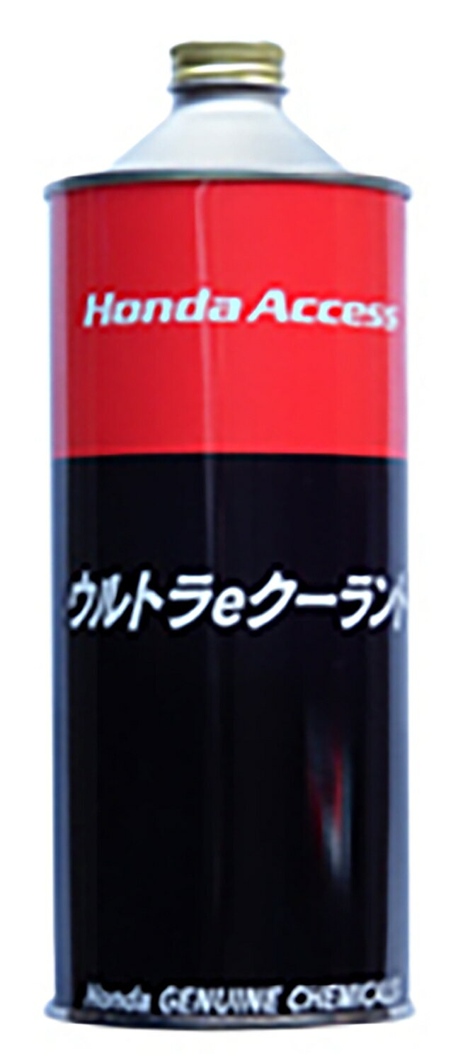 HONDA(ホンダ) ラジエーター補充液 希釈タイプ ウルトラeクーラント 1L JAN:4950545067999