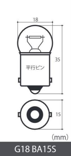 SP武川　00-05-0133　G18 BA15S 12V15W オレンジバルブ TAKEGAWA