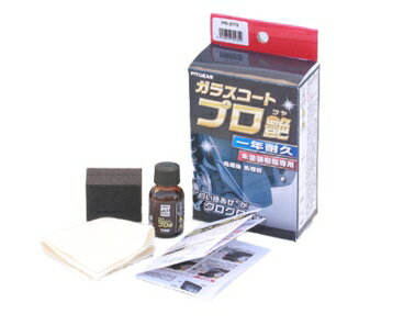 TANAX ���ʥå�����PG-273 ���饹������ �ץ���