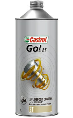 Castrol カストロール Go 2T ゴー 2T 1L 2サイクルオイル 1