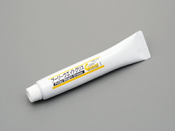 DAYTONA デイトナ　プーリーウェイトグリス 20g 品番：70243