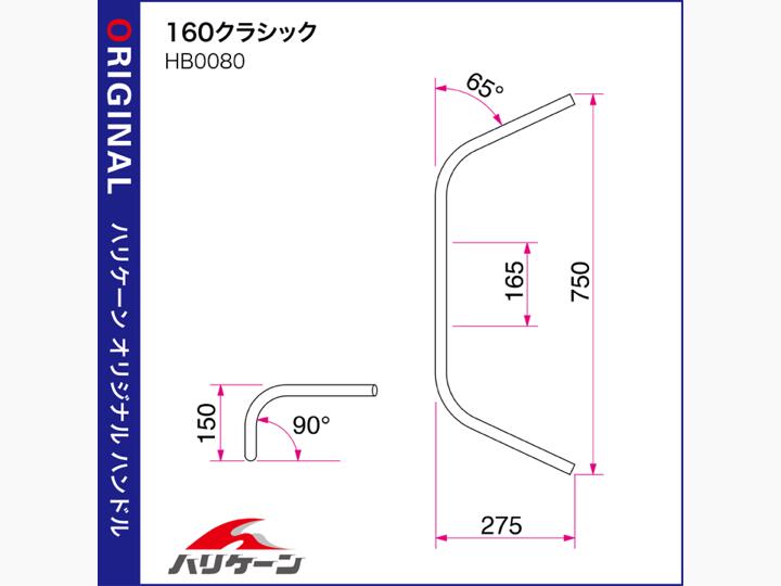 �ϥꥱ����HB0080C-01160���饷�å���7/8������ϥ�ɥ륯�������å�