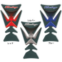 printタンクパッドエンジニアリングPI0009レーシングミディアム