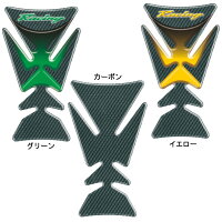 printタンクパッドエンジニアリングPI0009レーシングミディアム