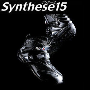 ★送料無料/期間限定特別価格★エルフシンテーゼ15　メッシュライディングシューズelf　synthese15