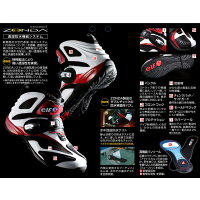 エルフシンテーゼ14防水ライディングシューズ
