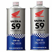 ホンダ純正ウルトラS9　1リッター