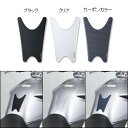 TANAX(タナックス) MF4654タンクパッド7 カーボンカラー